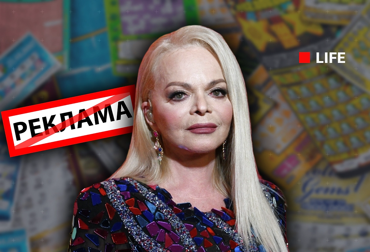 Лариса Долина: скандал с рекламой и квартирой Лариса Долина: скандал с рекламой и квартирой