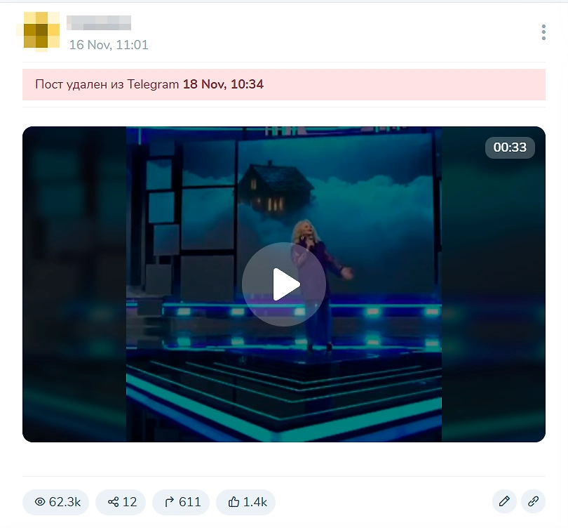 Реклама недвижимости, в которой снялась Долина. Фото © Telegram / Столото