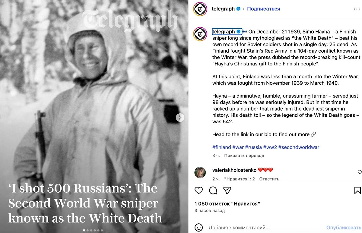 Пост The Telegraph о финском снайпере. Фото Instagram (признан экстремистской организацией и запрещён на территории Российской Федерации) / Telegraph
