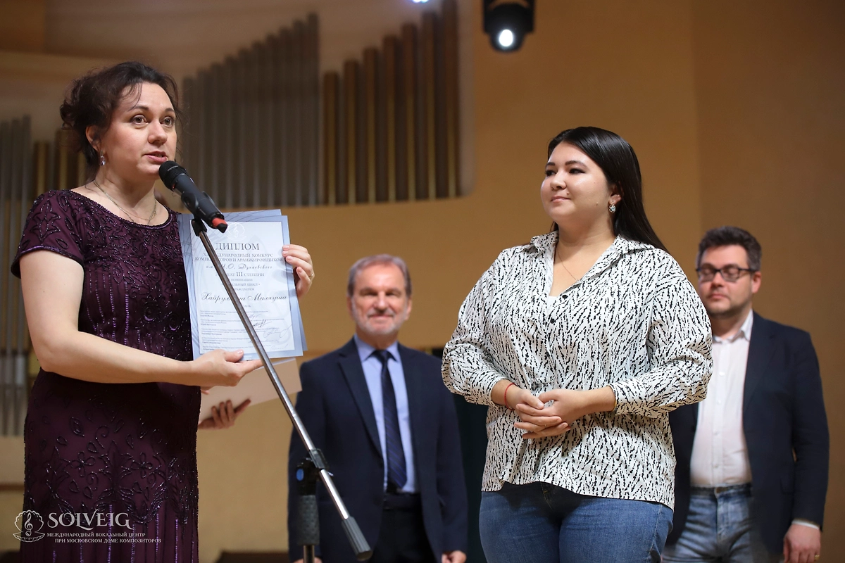 В Москве наградят победителей конкурса композиторов. Обложка © МВЦ «Сольвейг»