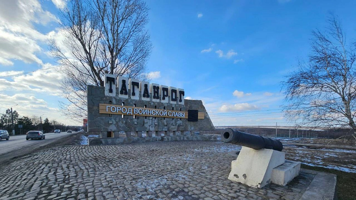 Режим ЧС ввели в Таганроге после ночной атаки ВСУ Режим ЧС ввели в Таганроге после ночной атаки ВСУ