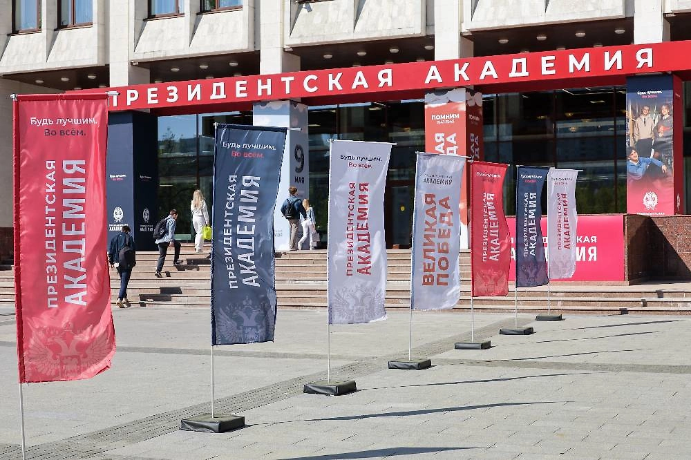 РАНХиГС бьёт рекорды по набору, но многие выпускники остаются без работы. Фото © ТАСС / Олег Елков