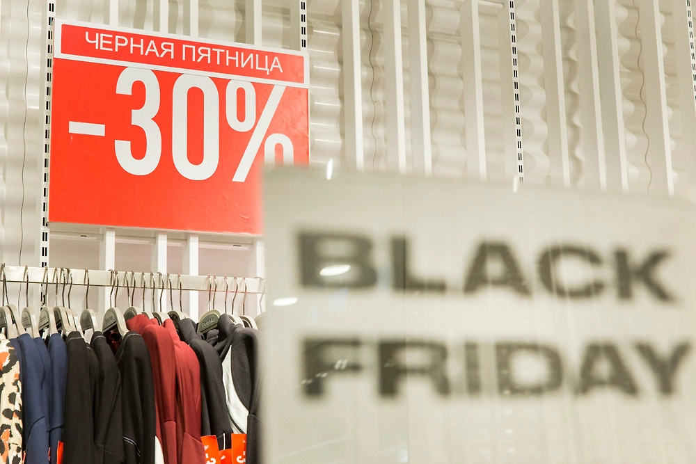 Чем российская «чёрная пятница» отличается от американской: 6 фактов. Фото © Shutterstock / FOTODOM / Alexey Smyshlyaev