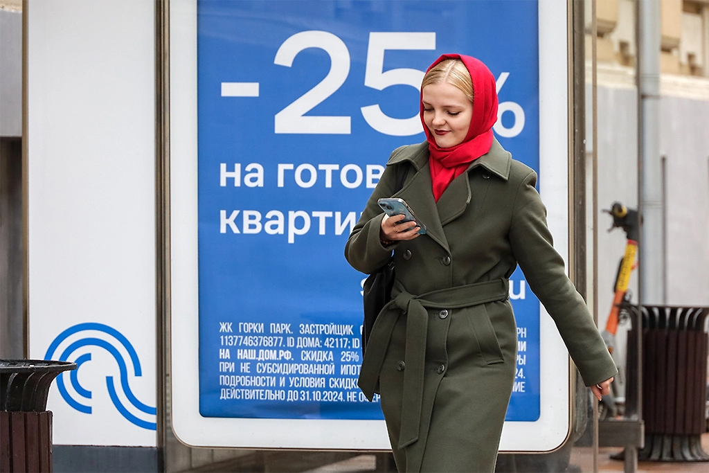 Специалисты рассказали, в какую недвижимость лучше вложить деньги. Обложка © ТАСС / Олег Елков