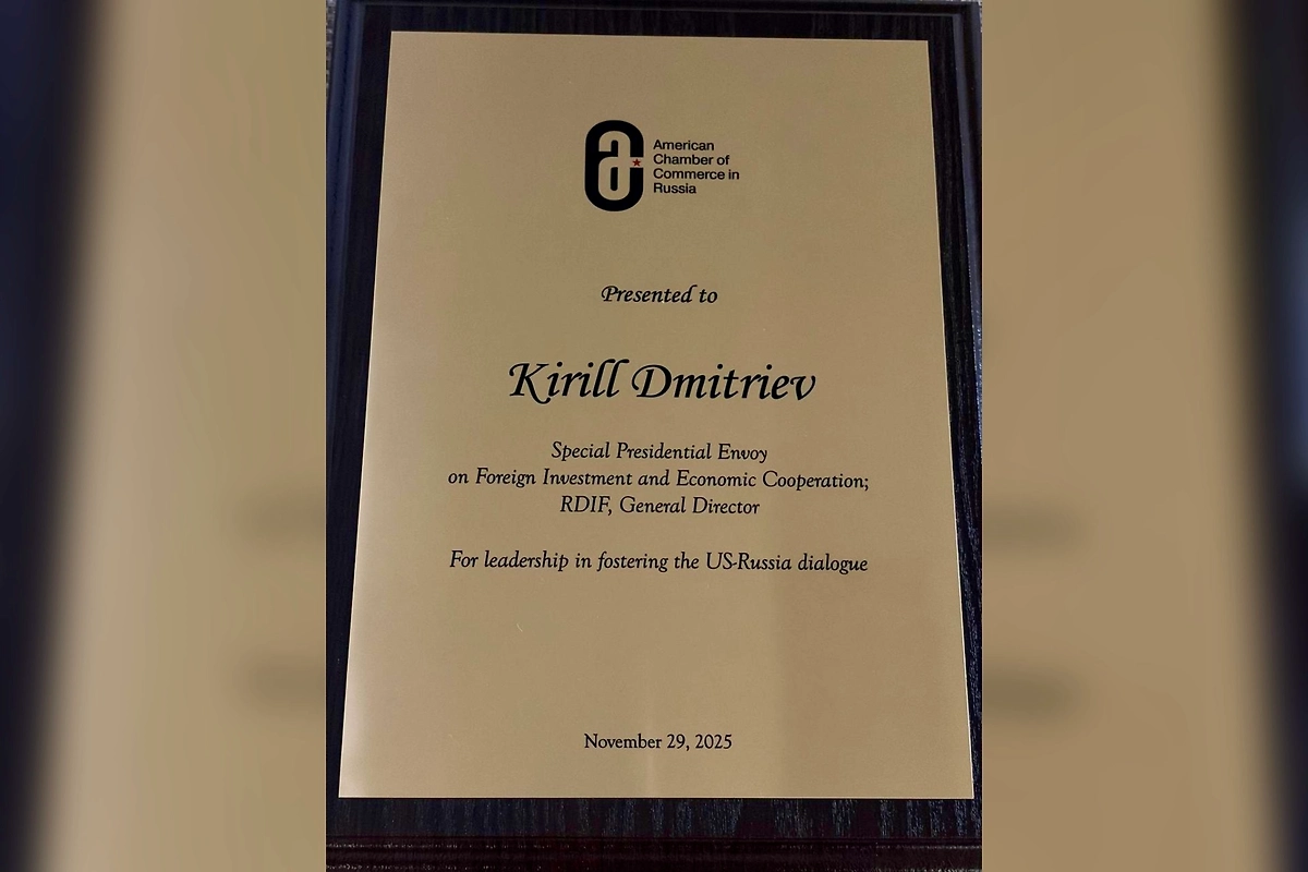 Дмитриев получил награду от Торговой палаты США в России за «лидерство в укреплении диалога между США и Россией». Фото © Х / kadmitriev