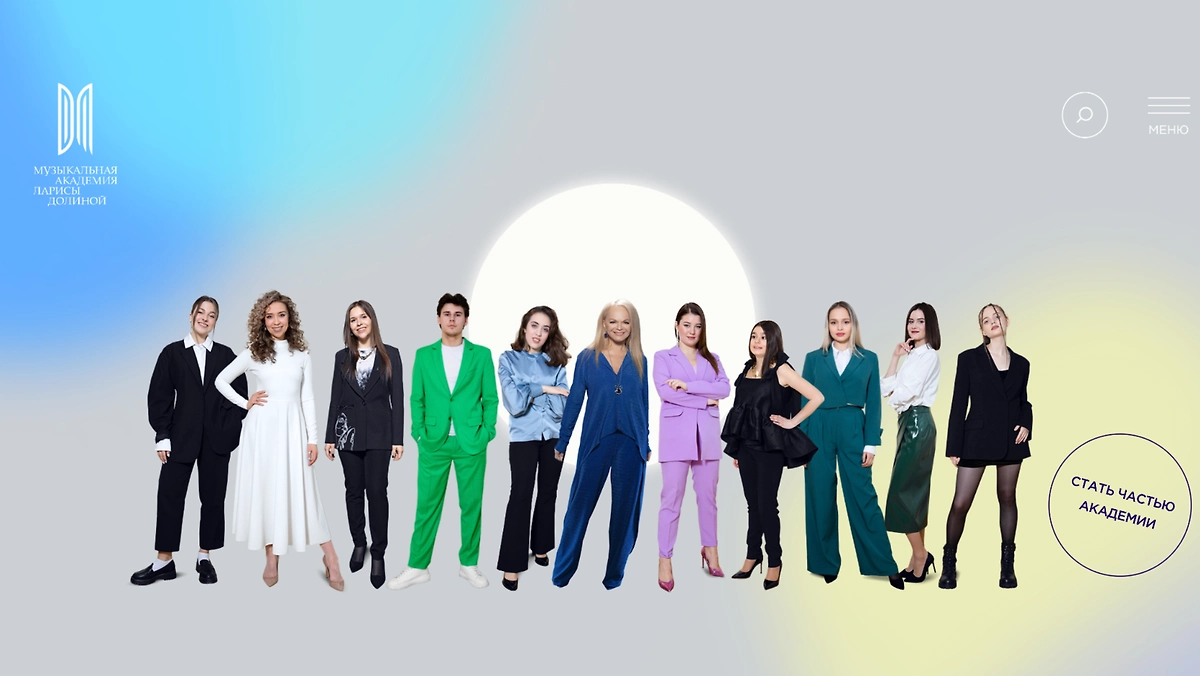 Сайт Музыкальной академии Ларисы Долиной. Фото © muscult