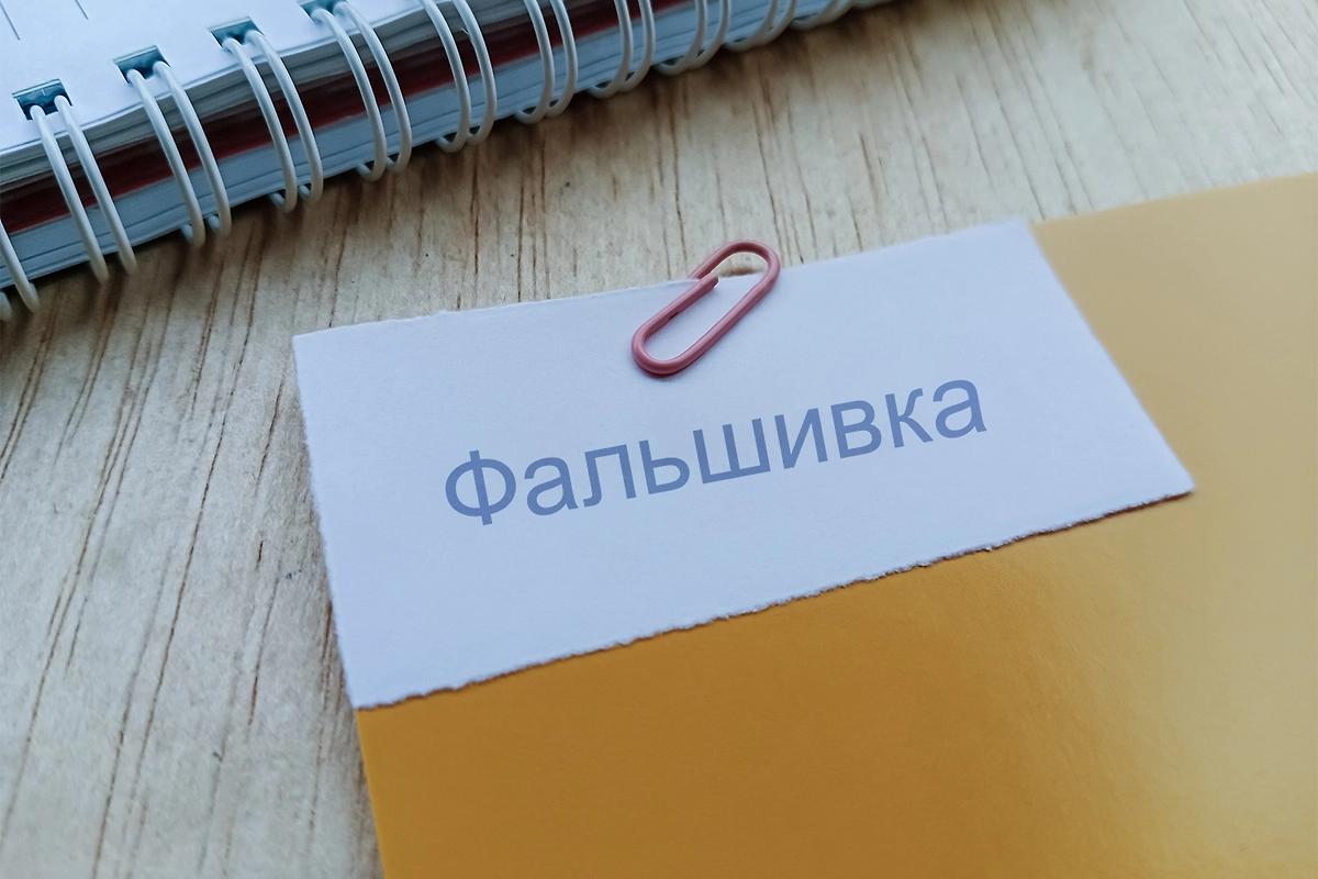 Фото © Shutterstock / FOTODOM / Alicia97