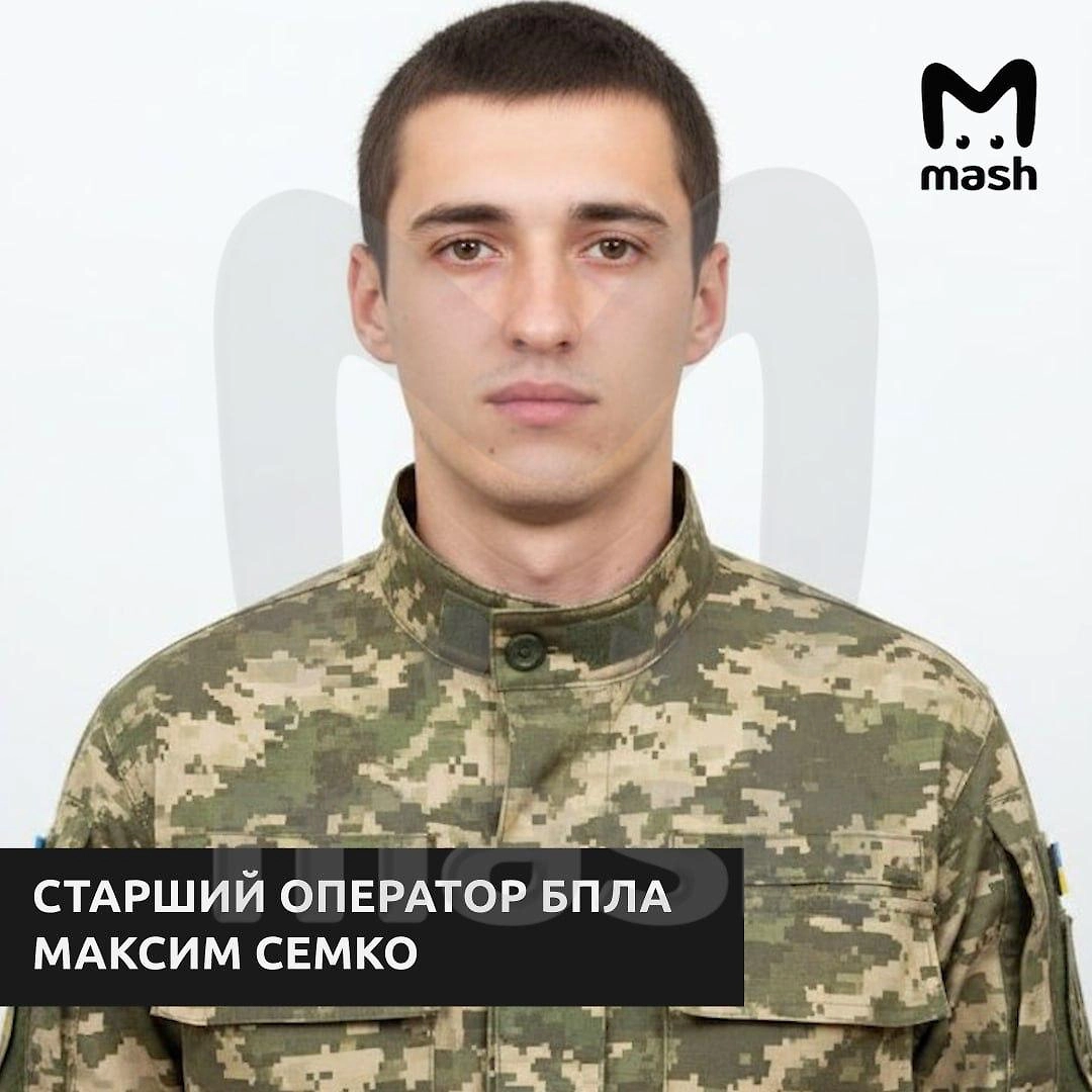 Ответственный за атаки на юг России и гражданские суда. Фото © Telegram / Mash