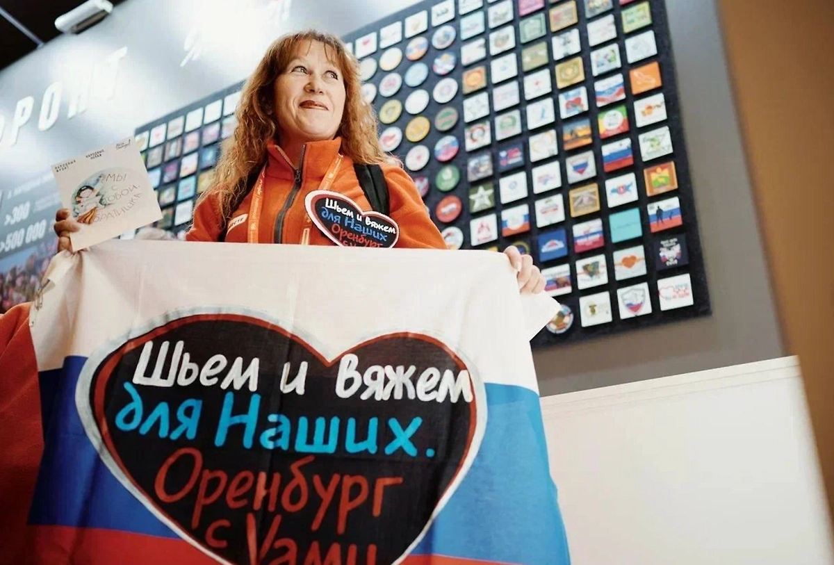 Международный форум гражданского участия #МЫВМЕСТЕ. Фото © Росмолодёжь