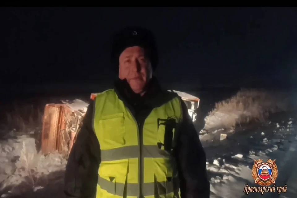 Обложка © Госавтоинспекция Красноярского края