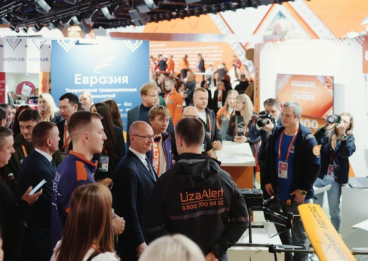 Международный форум гражданского участия #МЫВМЕСТЕ. Фото © Росмолодёжь