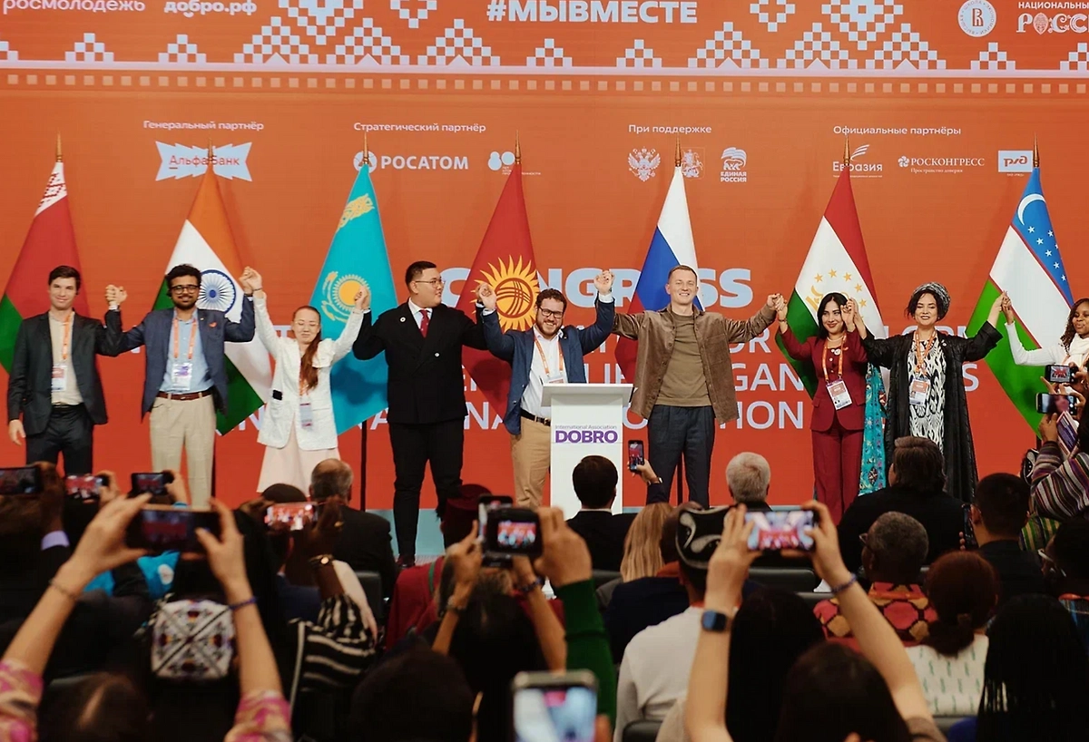 Международный форум гражданского участия #МЫВМЕСТЕ. Фото © Росмолодёжь