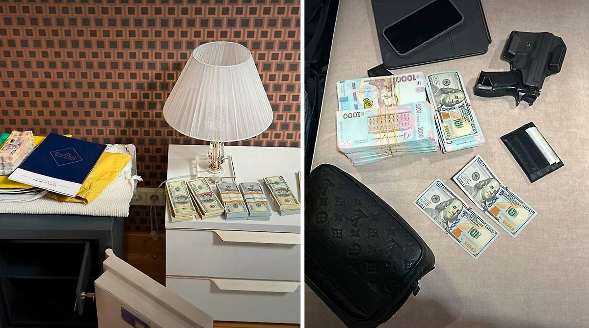 Обложка © НАБУ