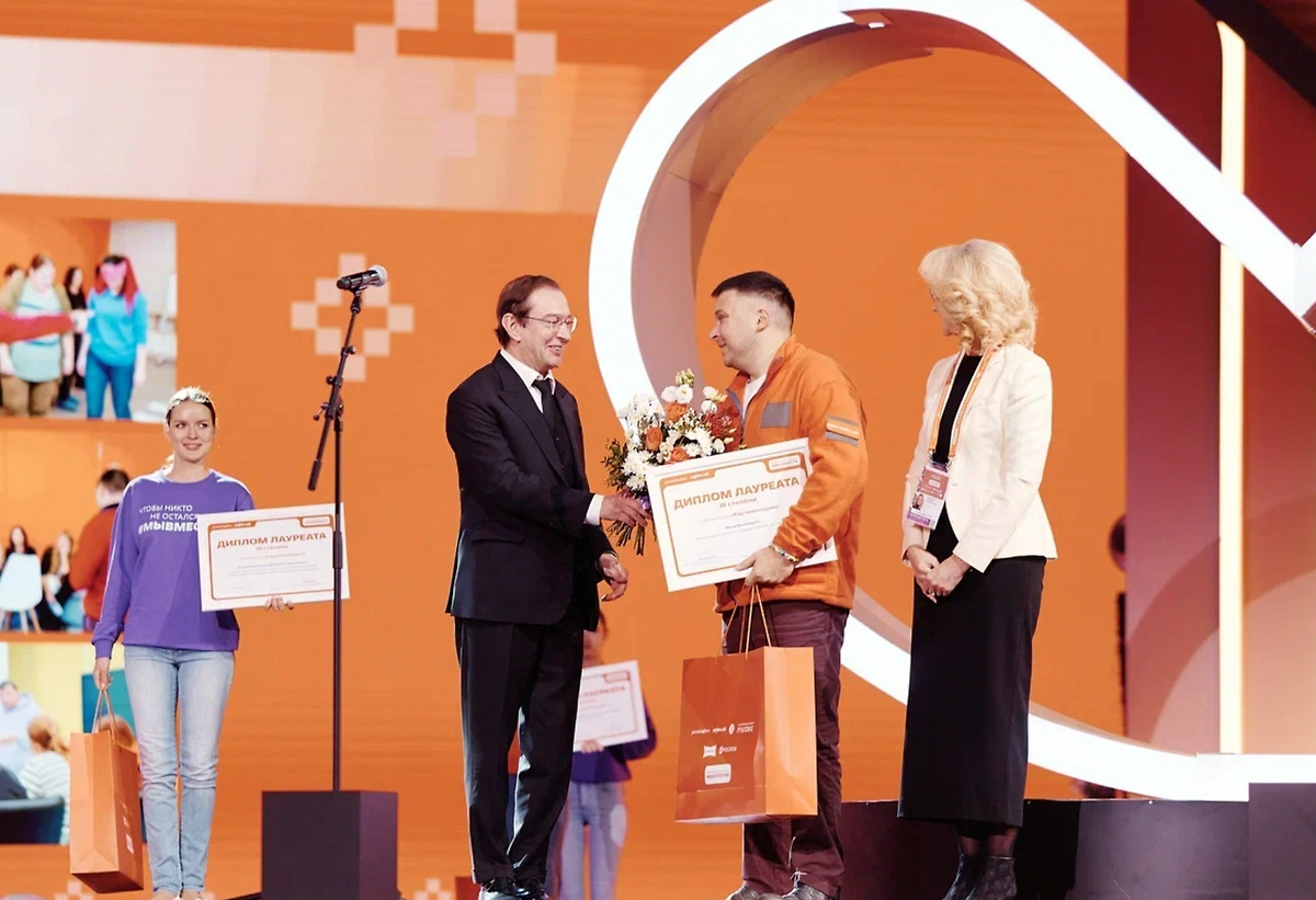 Международный форум гражданского участия #МЫВМЕСТЕ. Фото © Росмолодёжь