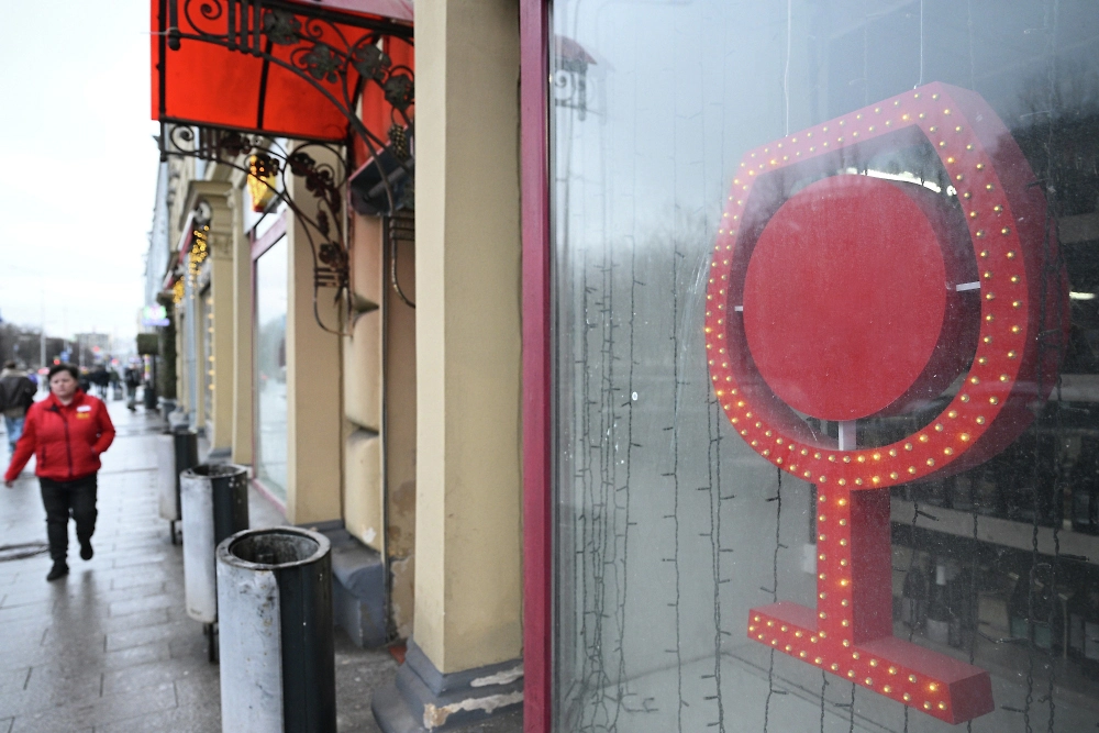 Обложка © РИА Новости / Рамиль Ситдиков