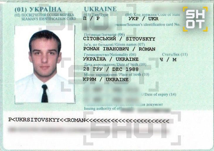 Ситовский отвечает за безопасность крупнейшего порта Украины. Фото © Telegram / SHOT