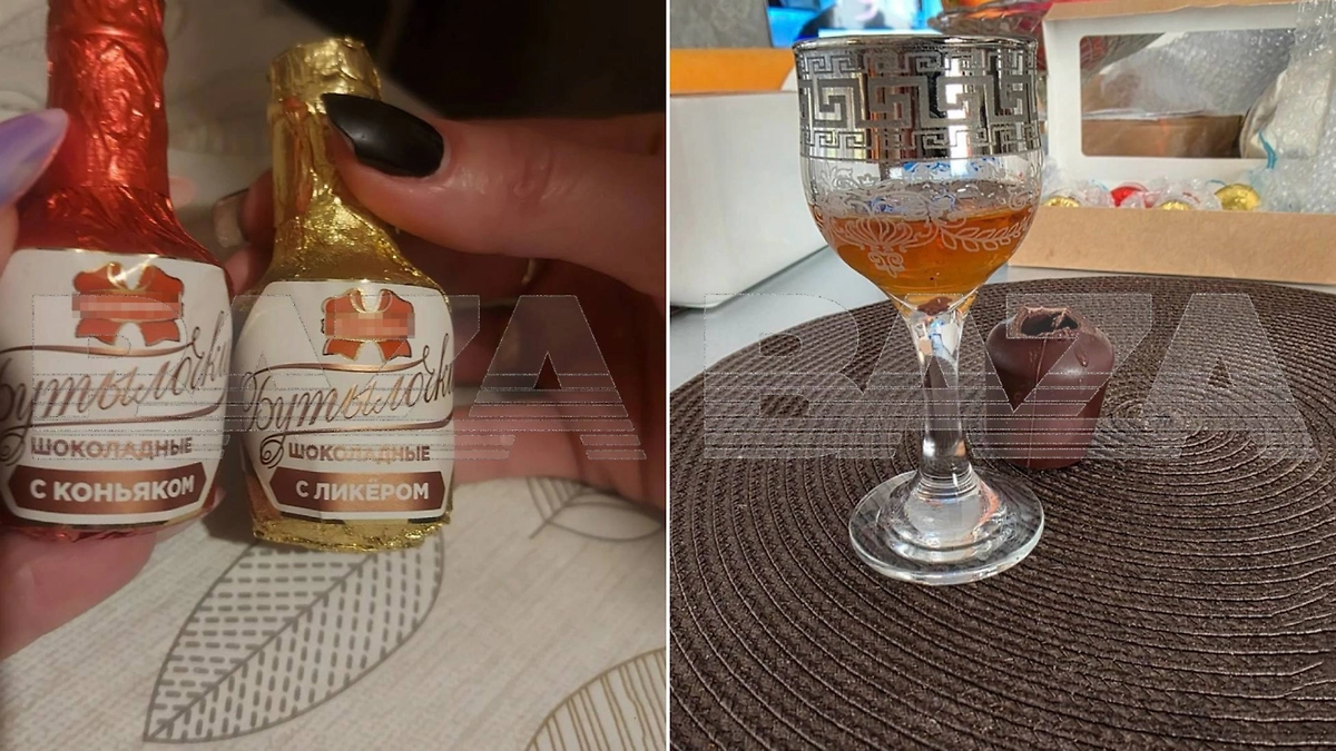 Фото © Telegram / BAZA