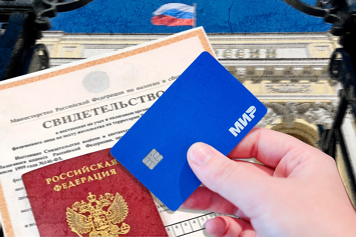 Центробанк призвал прикреплять ИНН к банковскому счету. Коллаж © Life.ru. Обложка © Life.ru, © ТАСС / Алексей Коновалов, Олег Елков