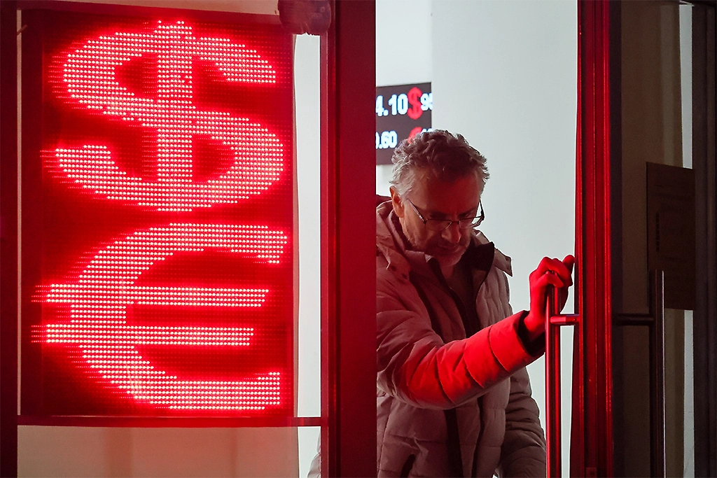 Экономисты рассказали, на какие уловки идут банки при обмене валюты. Обложка © ТАСС / Софья Сандурская