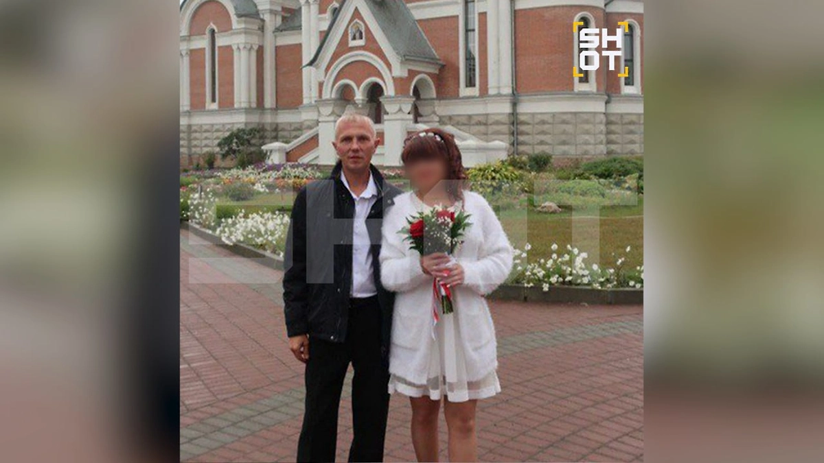 Гаськов с женой. Фото © SHOT