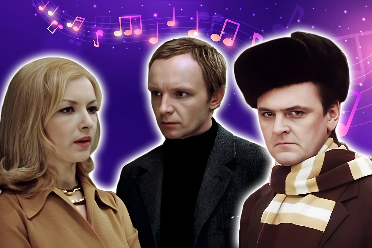 Три песни из «Иронии судьбы», которые рассказывают про любовь больше, чем сам фильм. Обложка © Коллаж © Life.ru. Фото © Freepik © Кадр из фильма «Ирония судьбы, или С лёгким паром», режиссёр Эльдар Рязанов, сценаристы Эмиль Брагинский, Эльдар Рязанов / Kinopoisk