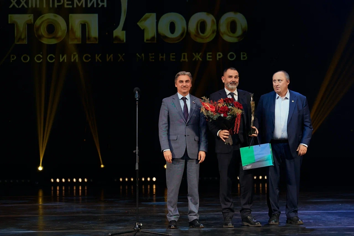 В Москве наградили лауреатов премии «Топ-1000 российских менеджеров». Фото © Пресс-служба Ассоциация менеджеров