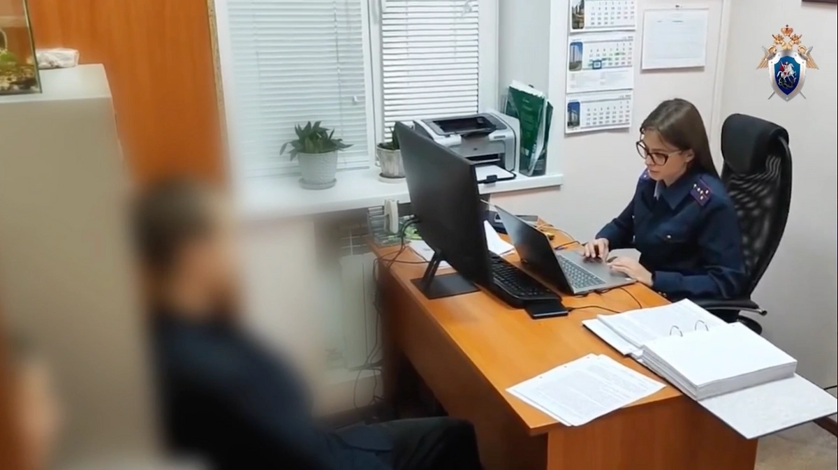 Обложка © Telegram / Центральное МСУТ СК России