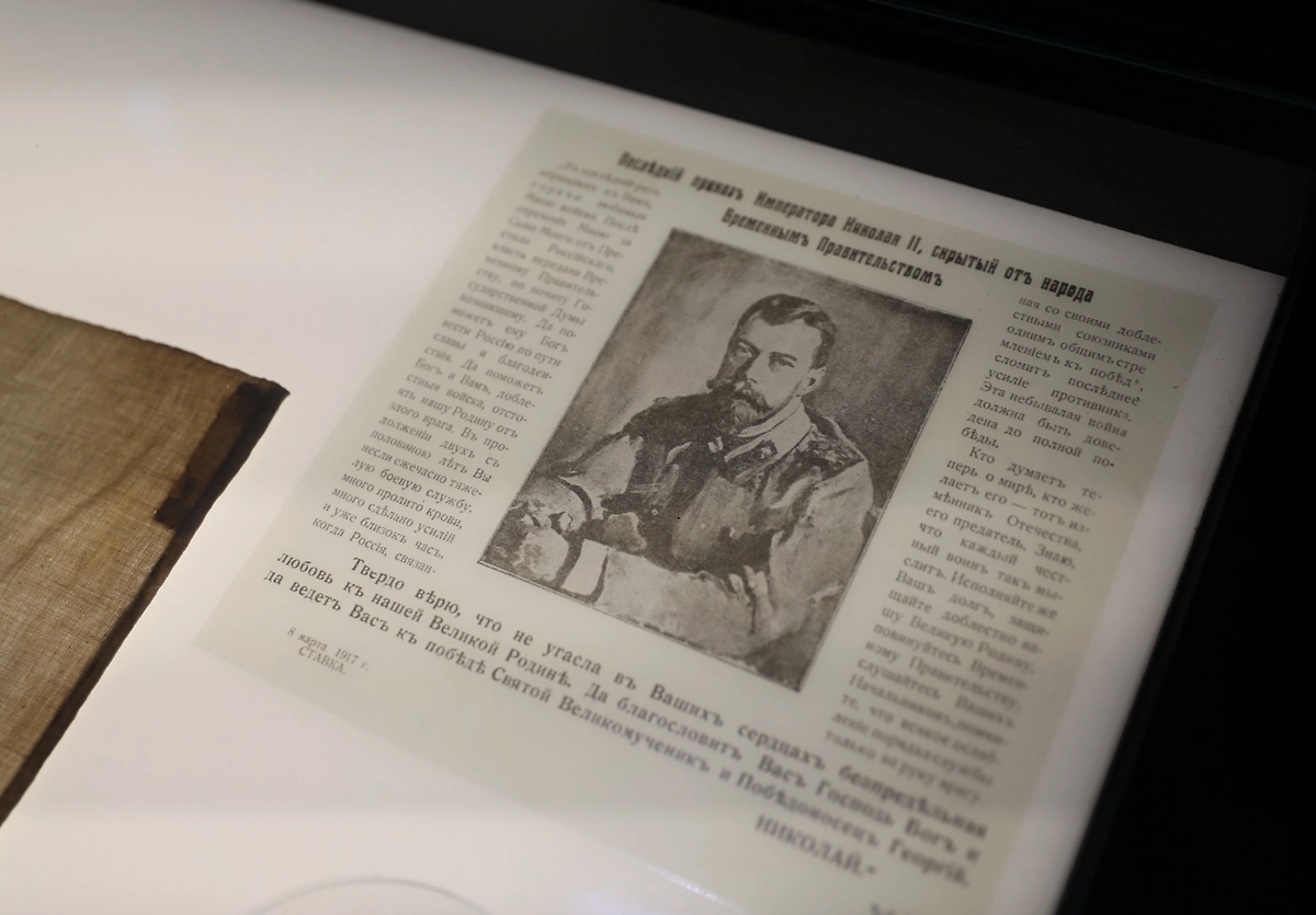 Обложка © Life.ru