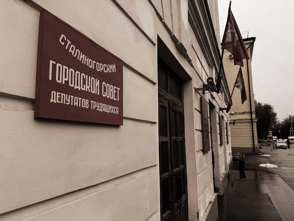 Обложка © Telegram / Город Новомосковск