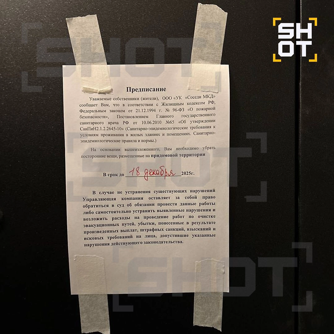 Пенсионерку выселяют из квартиры в Люберцах. Фото © SHOT