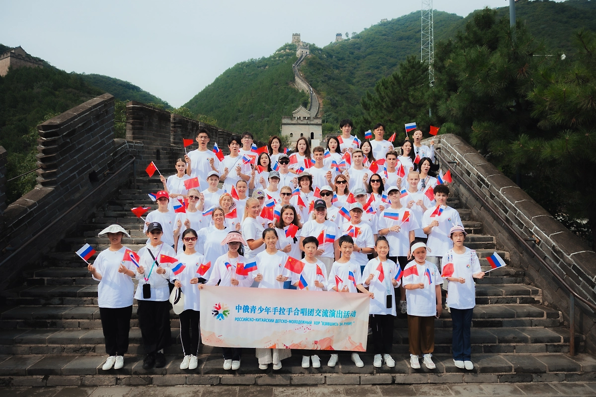 Фото © Движение Первых