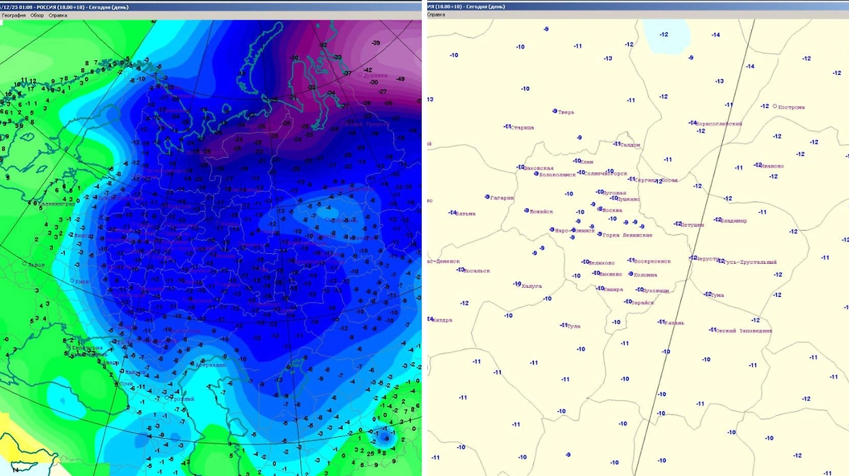 В Москве ночь на 15 декабря стала самой холодной с начала зимы. Фото © Telegram / Часовой погоды | Ставка | Тишковец Евгений
