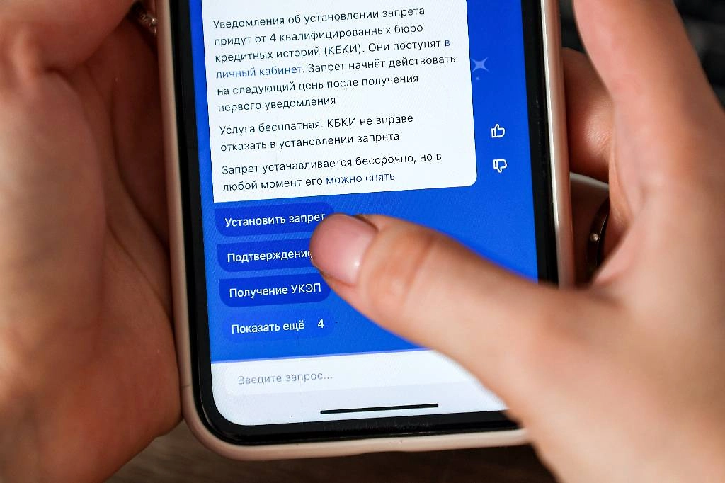 Обложка © ТАСС / Эрик Романенко