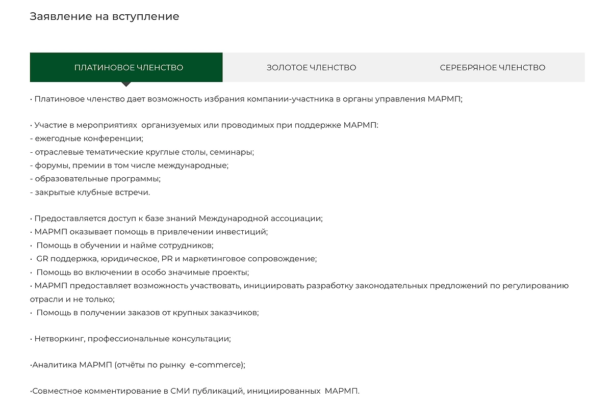 Фото © marmp.ru 