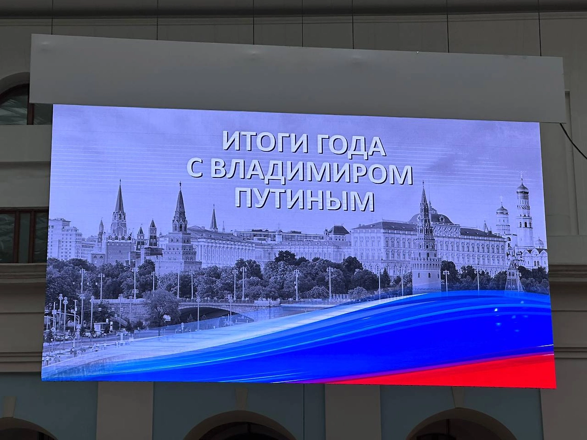 Обложка © Life.ru