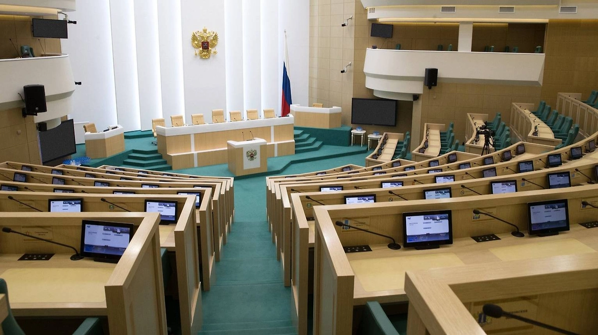 Обложка © Совет Федерации