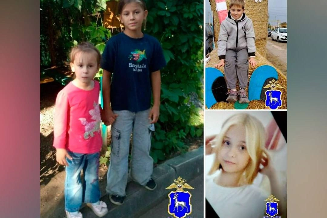 Пропавшие дети. Фото © Telegram / МВД Самарской области