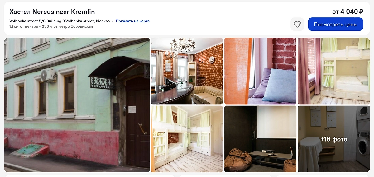 Империя Жириновского: состояние, недвижимость и наследники