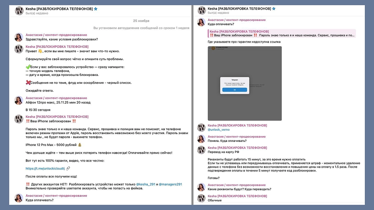 Фото из личного архива Анастасии