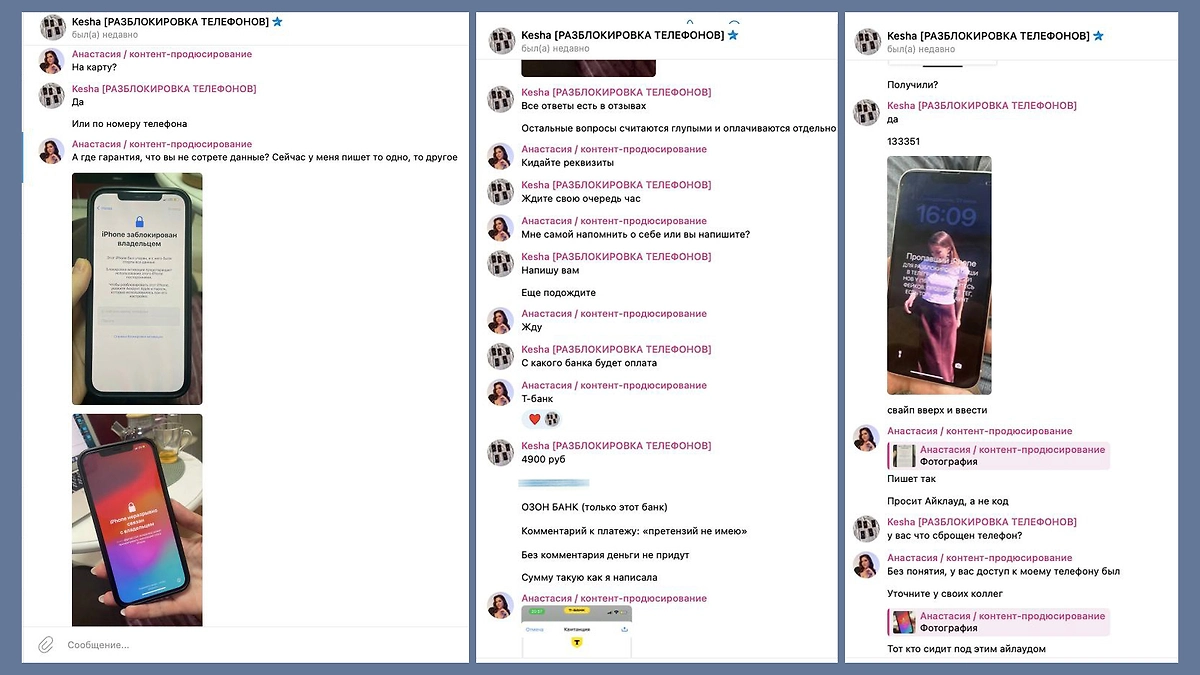 Фото из личного архива Анастасии