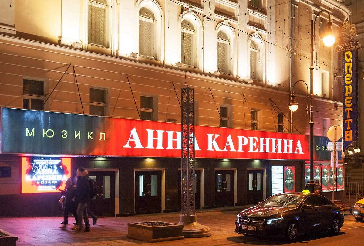 Фото © ТАСС / Игорь Генералов