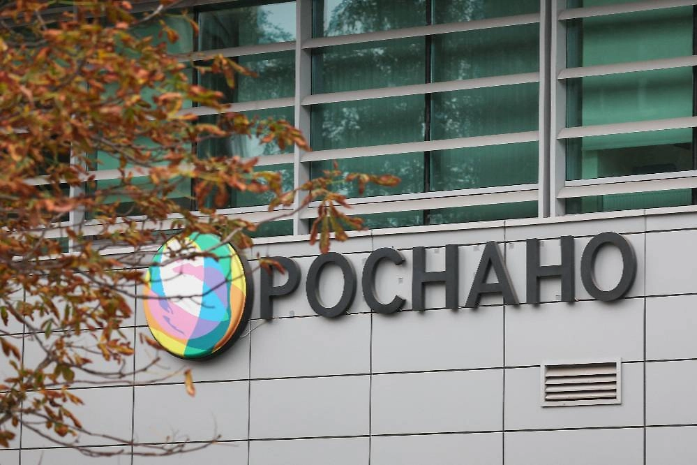 Вывеска на здании компании «Роснано». Фото © ТАСС / Сергей Савостьянов