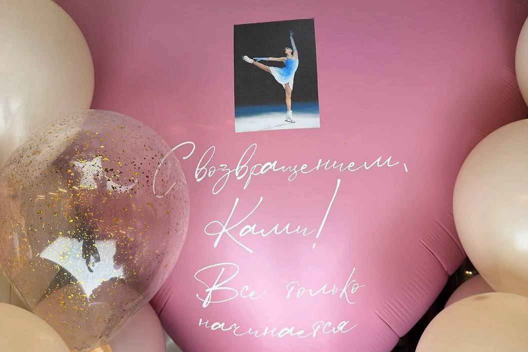 Подарки Камилы Валиевой в честь возвращения в спорт. Фото © Telegram/ Kamila Valieva