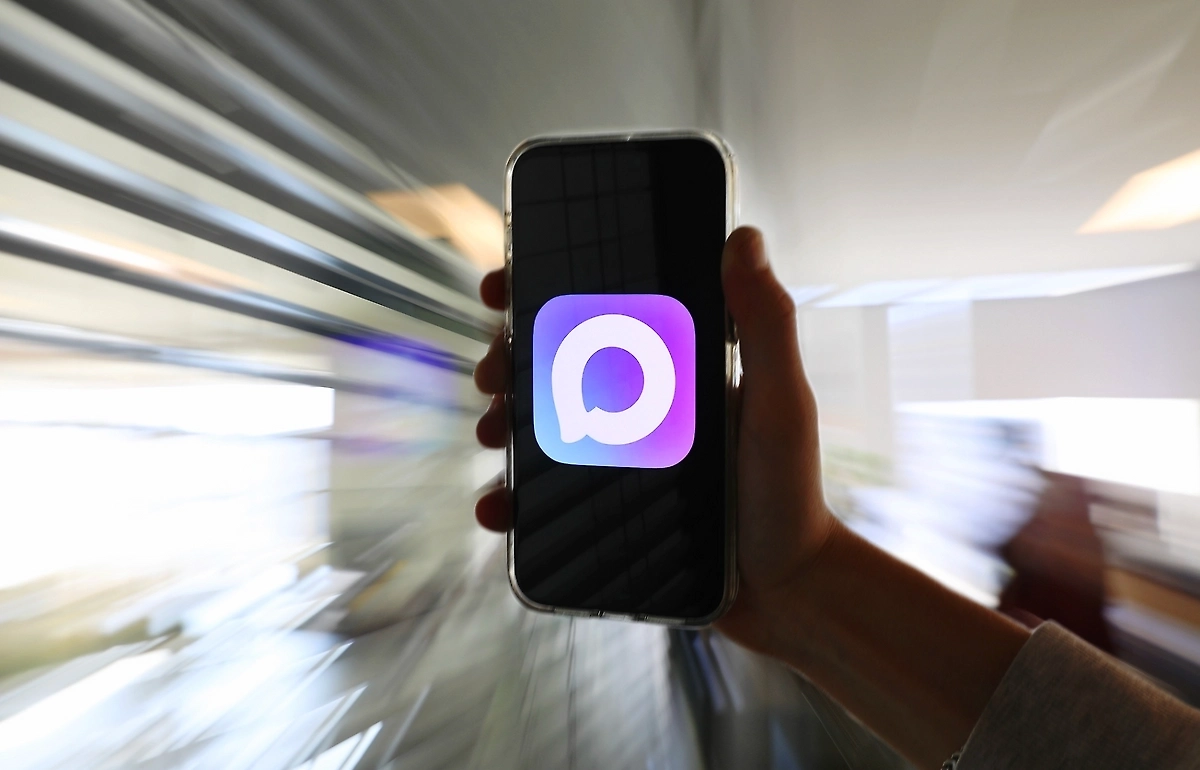 Мессенджер MAX. Обложка © Life.ru