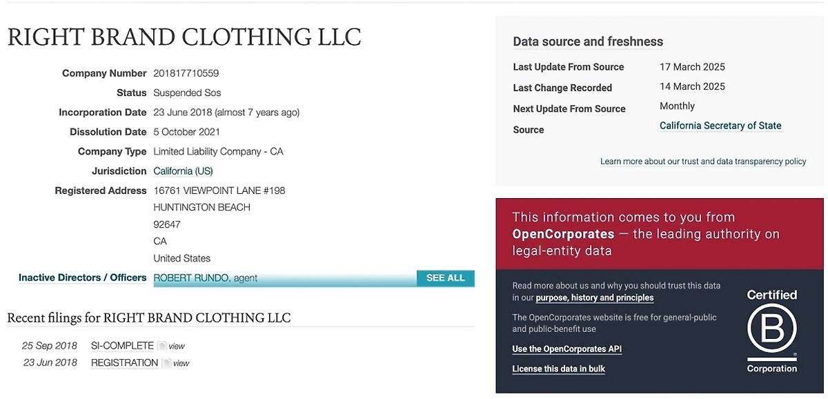 Одежда Капустина** продавалась в США. Фото © opencorporates