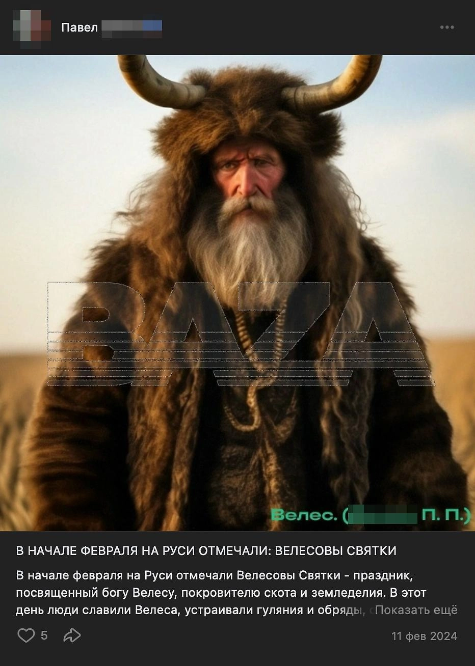 В Ульяновске два священнослужителя создали неоязыческий культ. Фото © Telegram / Baza