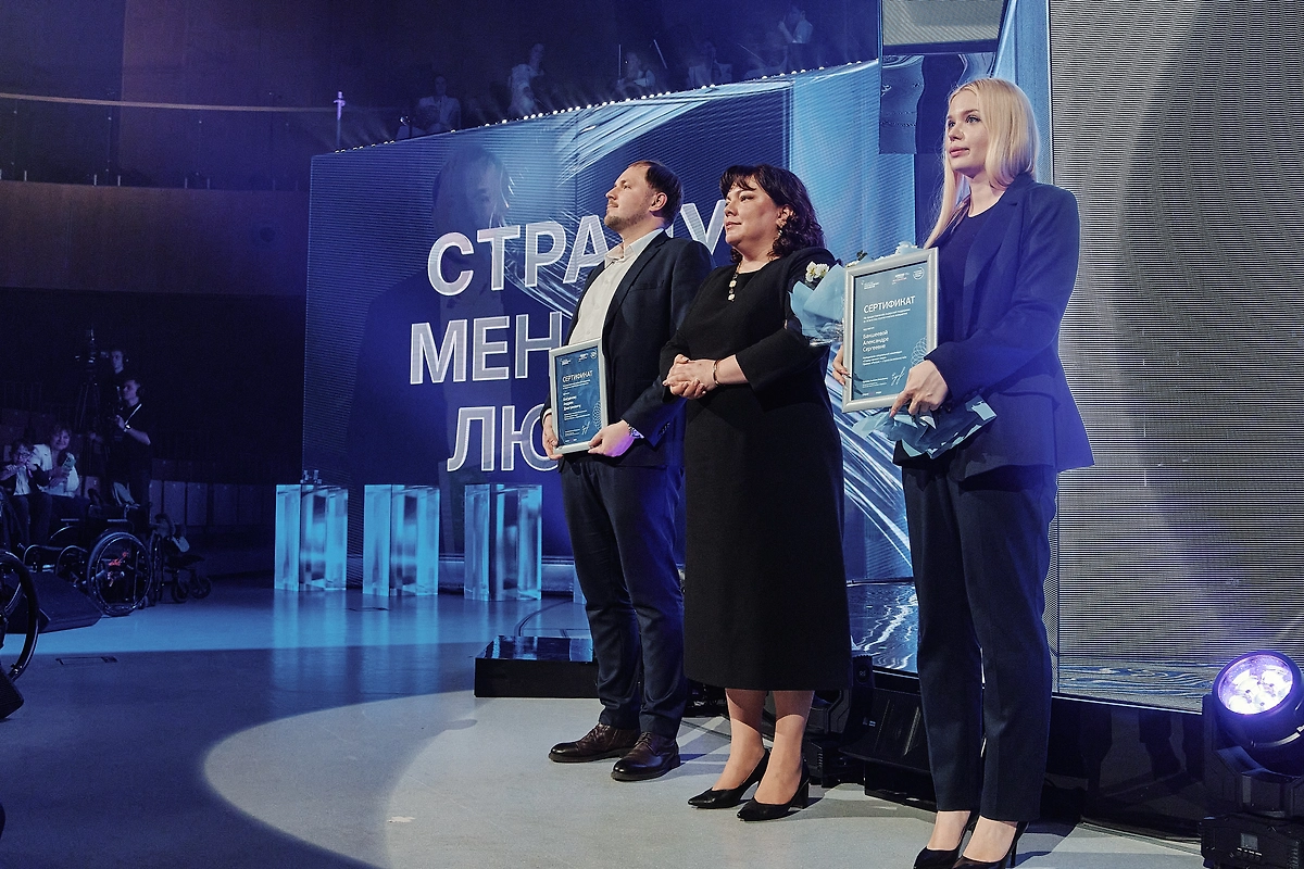 Победители второго сезона Премии Президентской платформы «Россия – страна возможностей». Фото © Предоставлено Life.ru