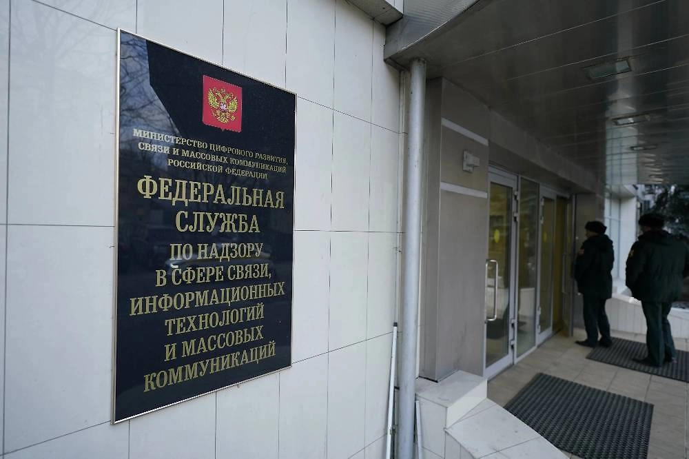 Может ли Роскомнадзор заблокировать Roblox. Фото © ТАСС / Михаил Гребенщиков