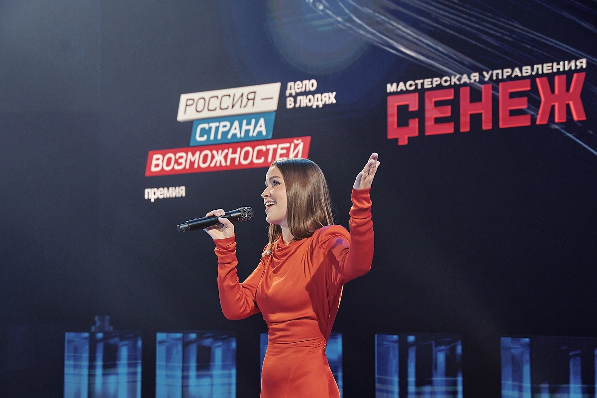 Победители второго сезона Премии Президентской платформы «Россия – страна возможностей». Фото © Предоставлено Life.ru