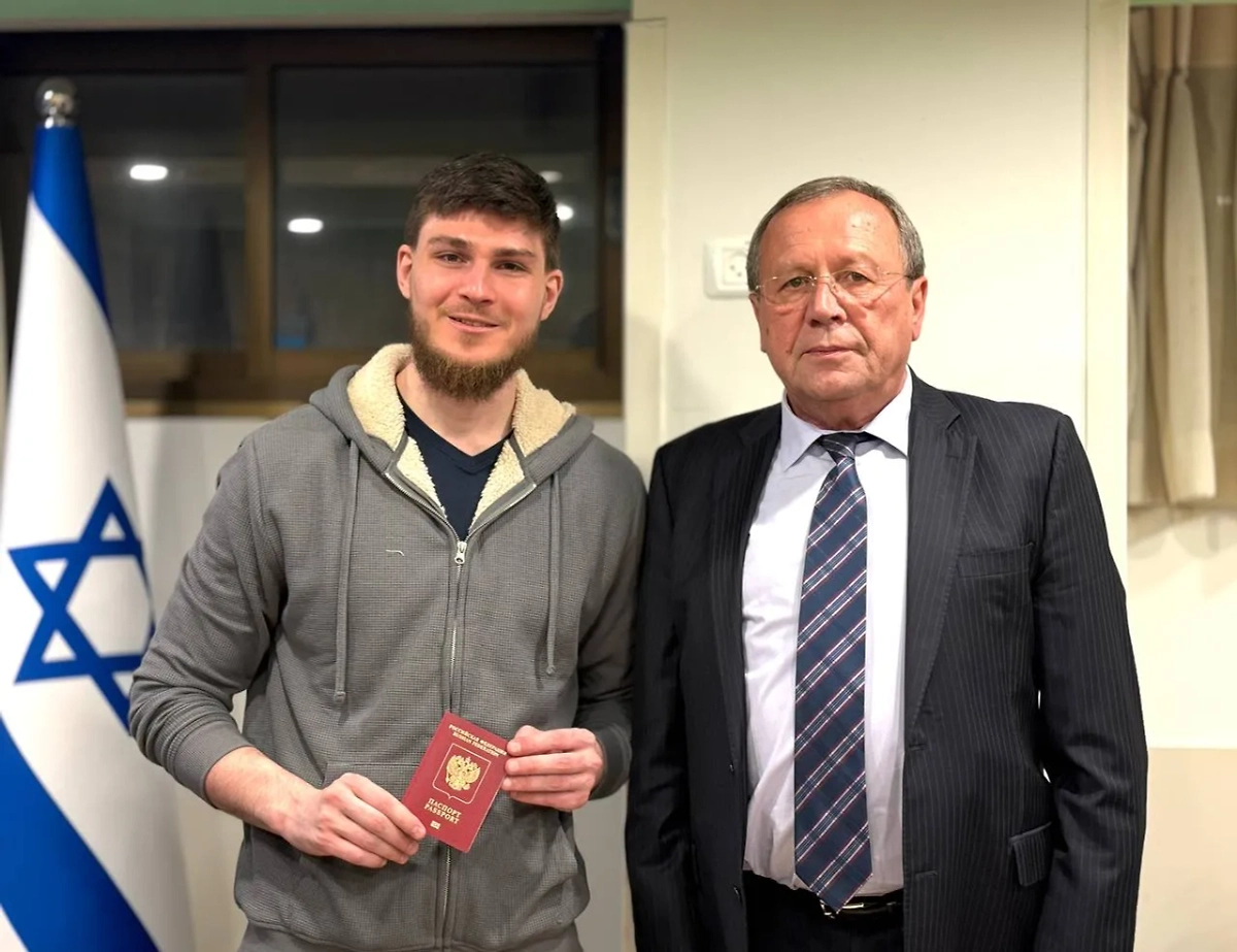 Александр Труфанов получил новый российский паспорт. Обложка © Telegram / Посольство России в Израиле